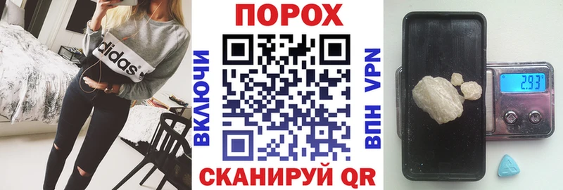 ОМГ ОМГ ONION  Рубцовск  Амфетамин Розовый 