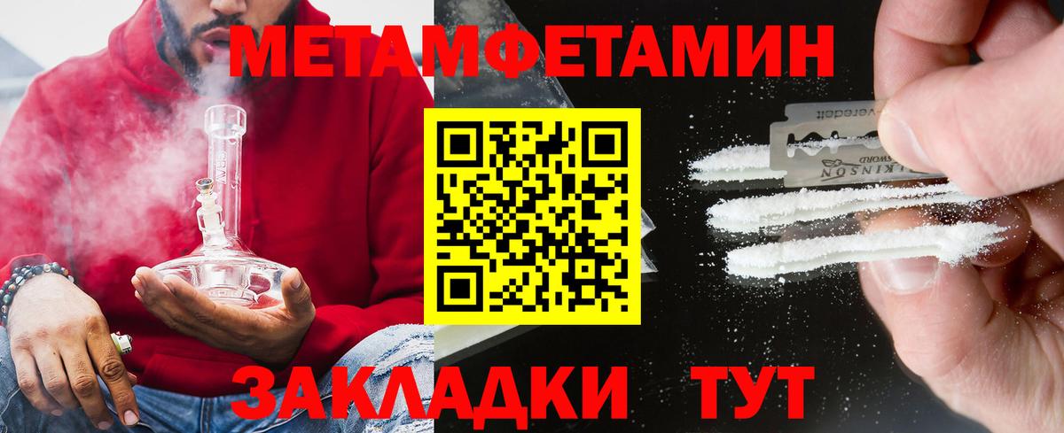 Amphetamine 97% Рубцовск