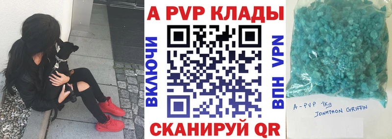 darknet наркотические препараты  магазин продажи   Рубцовск  Альфа ПВП СК КРИС 