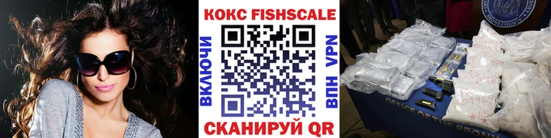 мега рабочий сайт  Рубцовск  COCAIN VHQ  как найти закладки 