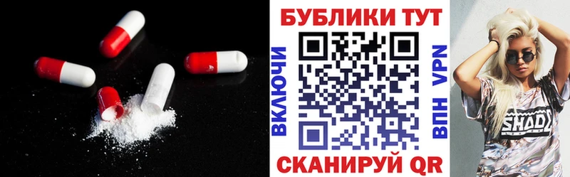 ЭКСТАЗИ Philipp Plein  Рубцовск 