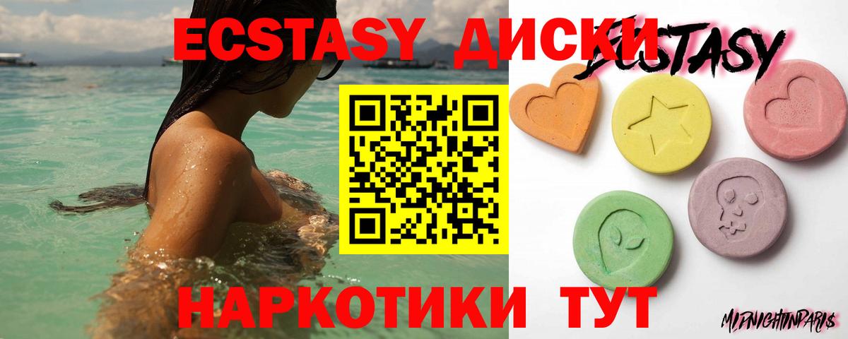 Метамфетамин  Гашиш  Кокаин  Рубцовск  МЕФ   Вход с VPN  Бошки Шишки  Меф МЯУ МЯУ  NBOMe 