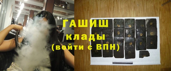 гашиш Няндома