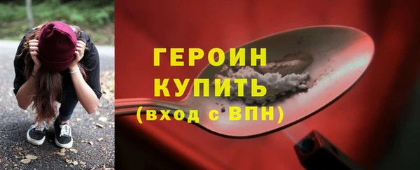 ECSTASY Алапаевск
