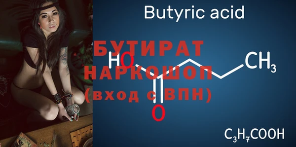 круглые Нязепетровск