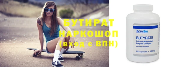 ECSTASY Алапаевск