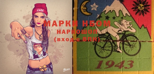 синтетический гашиш Аксай