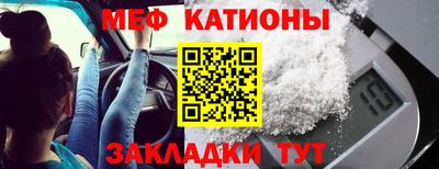 соль курить ск Севастополь