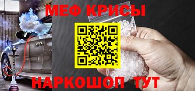 гашик Северобайкальск