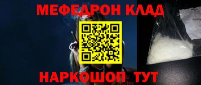 соль курить ск Севастополь
