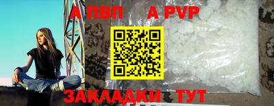 альфа пвп VHQ Свободный