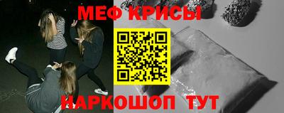 гашик Северобайкальск