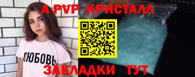 гашик Северобайкальск