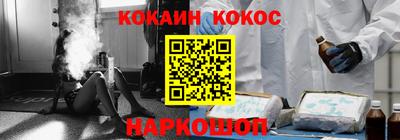 гашик Северобайкальск