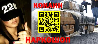 гашик Северобайкальск