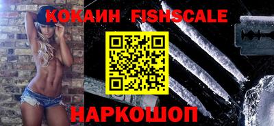 гашик Северобайкальск