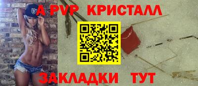соль курить ск Севастополь