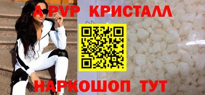 альфа пвп VHQ Свободный