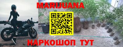 соль курить ск Севастополь