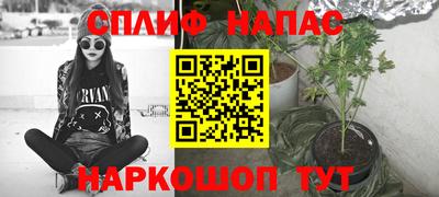 соль курить ск Севастополь