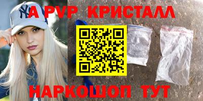 гашик Северобайкальск