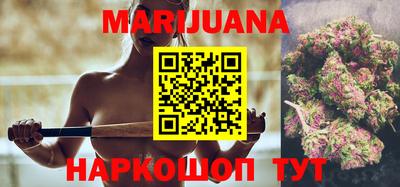 соль курить ск Севастополь
