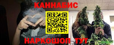 гашик Северобайкальск