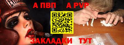 соль курить ск Севастополь
