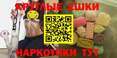 соль курить ск Севастополь