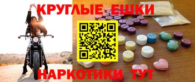 гашик Северобайкальск