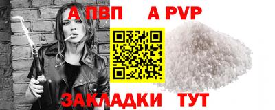 соль курить ск Севастополь