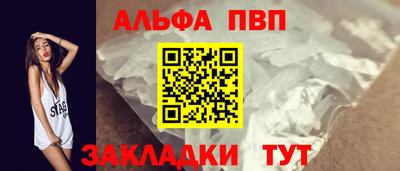 альфа пвп VHQ Свободный