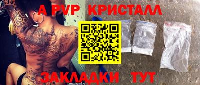 соль курить ск Севастополь