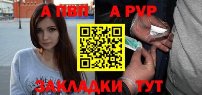 соль курить ск Севастополь