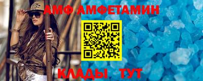гашик Северобайкальск
