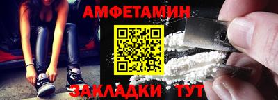 гашик Северобайкальск