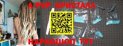 соль курить ск Севастополь