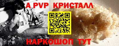 соль курить ск Севастополь
