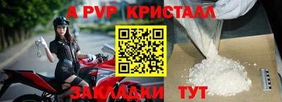 гашик Северобайкальск