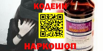 гашик Северобайкальск