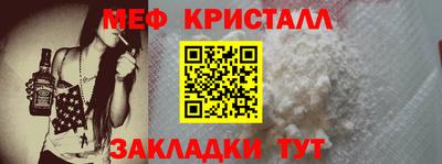 соль курить ск Севастополь