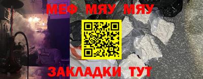гашик Северобайкальск