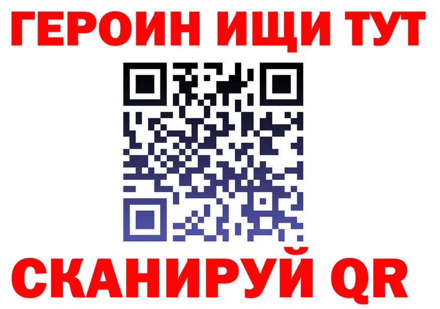 Кодеин Purple Drank сайт площадка hydra Рубцовск