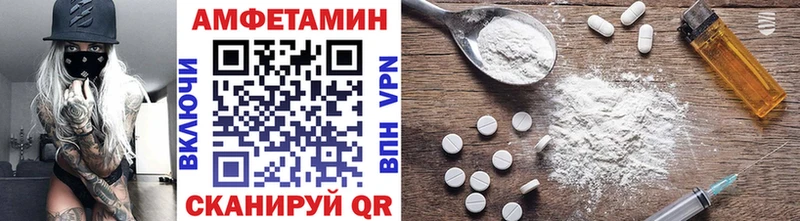 что такое наркотик  Рубцовск  Метамфетамин Methamphetamine 