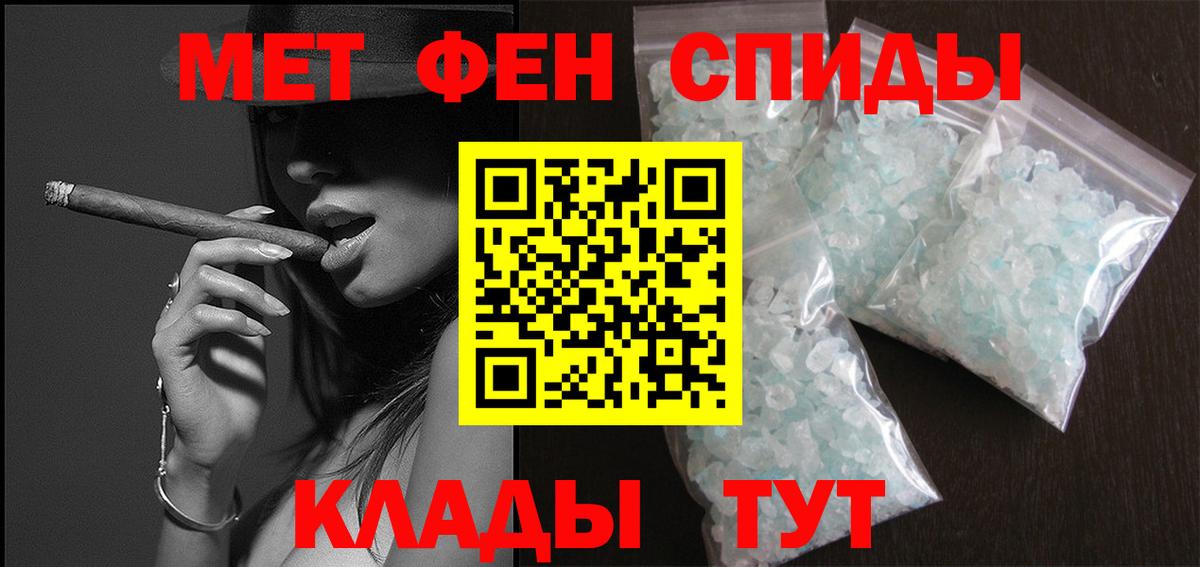 Первитин витя Рубцовск