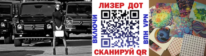 Марки NBOMe 1,8мг  наркотики  Рубцовск 