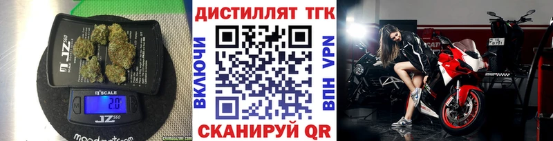 где можно купить наркотик Рубцовск ТГК гашишное масло