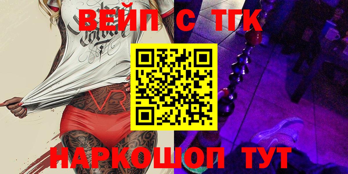 Дистиллят ТГК концентрат Рубцовск