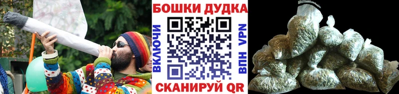 Марихуана OG Kush  Рубцовск 