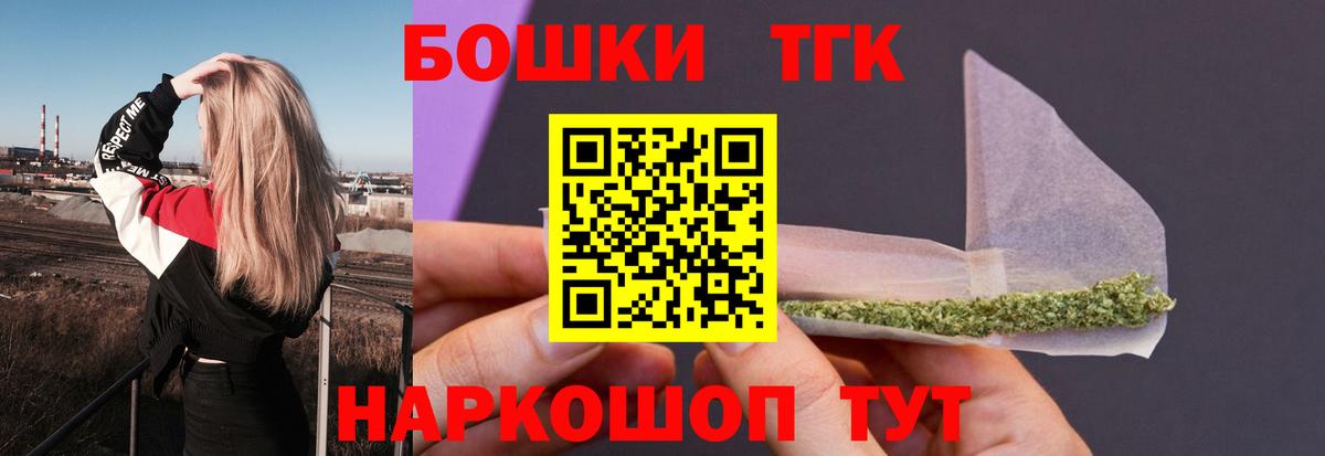 Бошки марихуана ГИДРОПОН  Вход с VPN  МАРИХУАНА ГИДРОПОН  МАРИХУАНА Bruce Banner  Бошки марихуана тримм  Рубцовск 